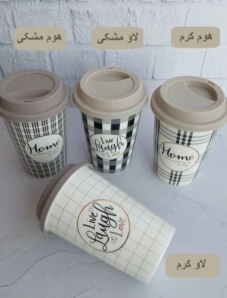 ماگ سرامیکی
